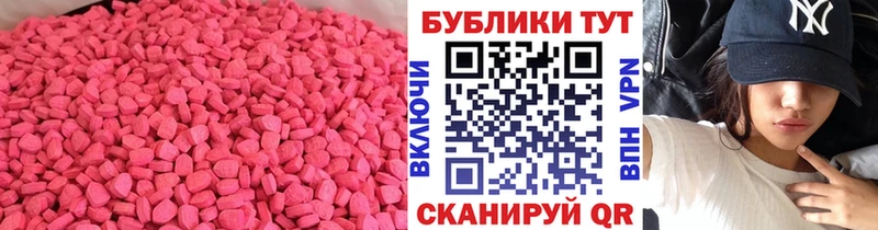 даркнет сайт  Семикаракорск  ЭКСТАЗИ TESLA 