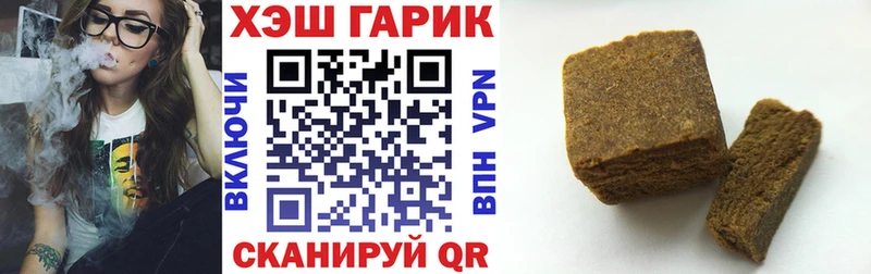 МЕГА tor  Семикаракорск  Гашиш VHQ 