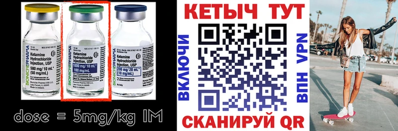 КЕТАМИН ketamine  blacksprut сайт  Семикаракорск  как найти  