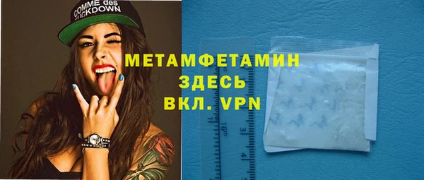 эйфоретик Новодвинск