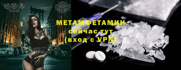 mdma Новокубанск