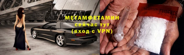 мефедрон мука Новозыбков