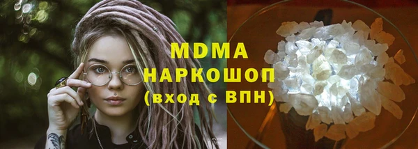 mdma Новокубанск