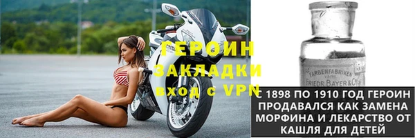 мефедрон мука Новозыбков