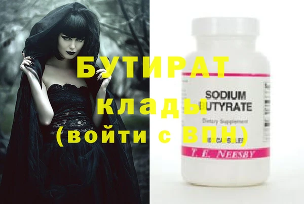 мефедрон мука Новозыбков