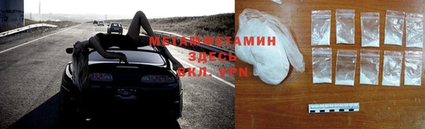 мефедрон мука Новозыбков