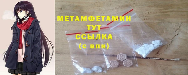 мефедрон мука Новозыбков