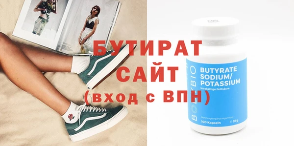 мефедрон мука Новозыбков