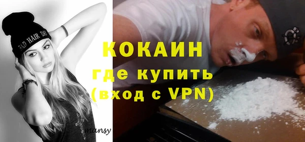 mdma Новокубанск