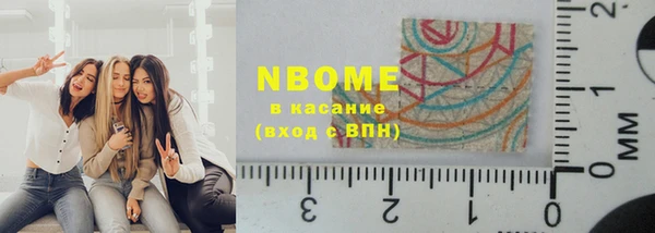 эйфоретик Новодвинск