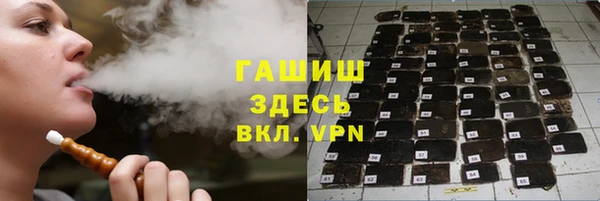 мефедрон мука Новозыбков
