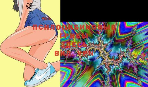 mdma Новокубанск