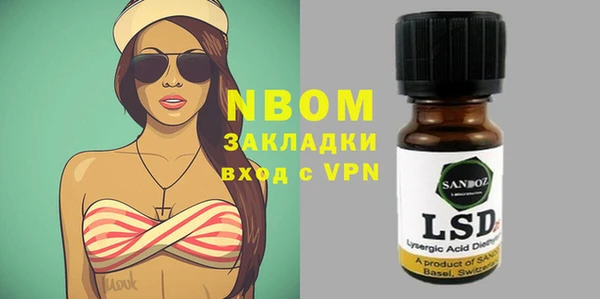 эйфоретик Новодвинск