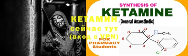 mdma Новокубанск