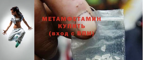 мефедрон мука Новозыбков