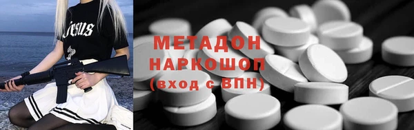 mdma Новокубанск