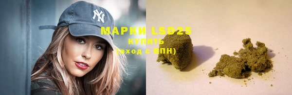 мефедрон мука Новозыбков