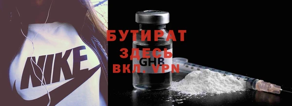 мефедрон мука Новозыбков