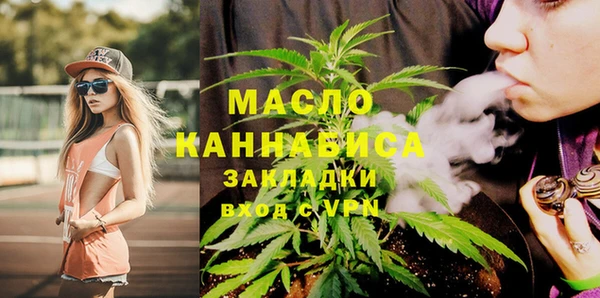 mdma Новокубанск