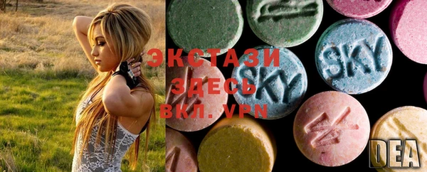 mdma Новокубанск