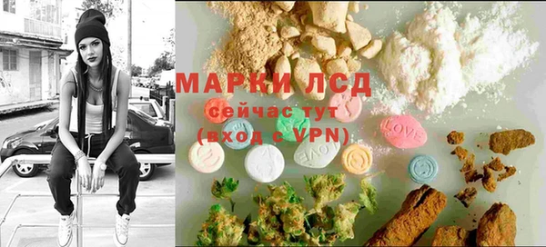 mdma Новокубанск