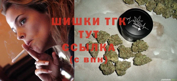 мефедрон мука Новозыбков