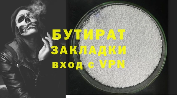 эйфоретик Новодвинск
