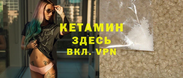 мефедрон мука Новозыбков