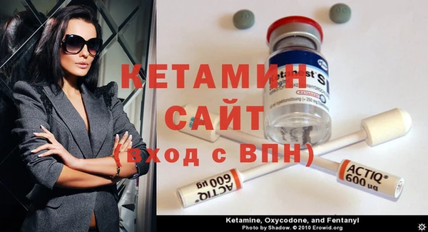 mdma Новокубанск
