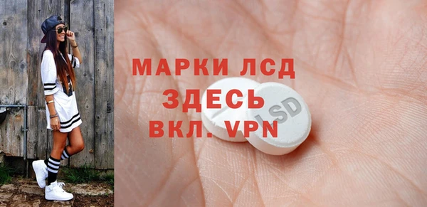 мефедрон мука Новозыбков
