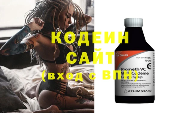 мефедрон мука Новозыбков