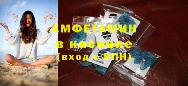 мефедрон мука Новозыбков