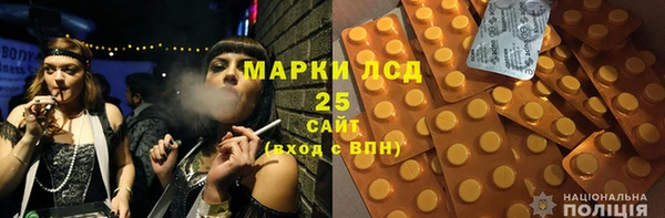 мефедрон мука Новозыбков