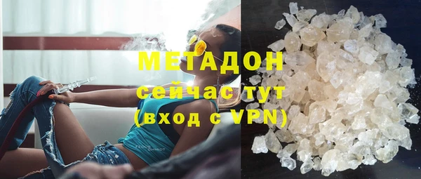 mdma Новокубанск