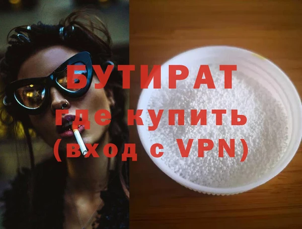 эйфоретик Новодвинск