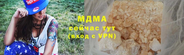 mdma Новокубанск