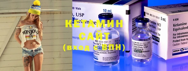 мефедрон мука Новозыбков