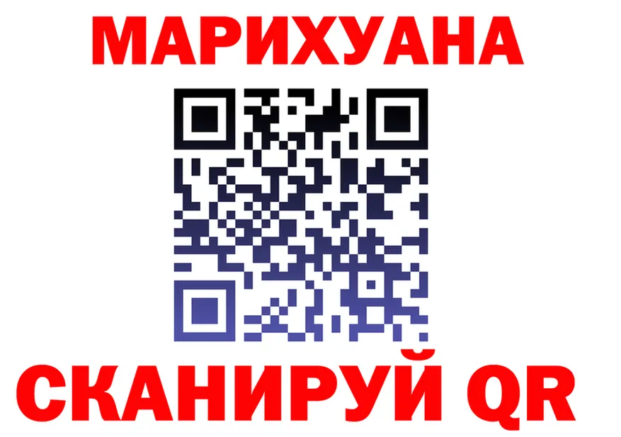 Canna-Cookies марихуана ONION это мега Семикаракорск
