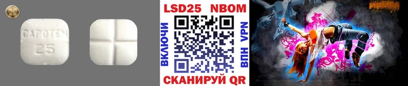 Лсд 25 экстази кислота  omg ССЫЛКА  Семикаракорск 