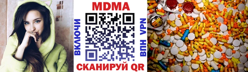 МДМА молли Семикаракорск