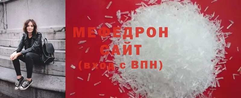 Меф mephedrone  Семикаракорск 