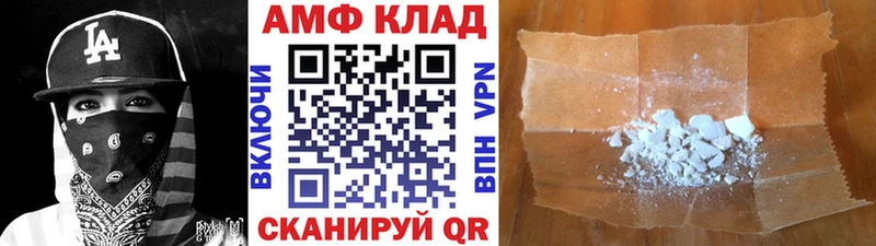 Метамфетамин пудра  Семикаракорск 