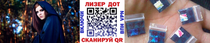 Марки N-bome 1,8мг  Семикаракорск 