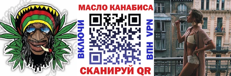 Дистиллят ТГК вейп  Семикаракорск 