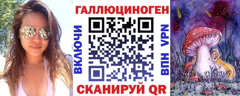 Псилоцибиновые грибы мицелий  Семикаракорск 