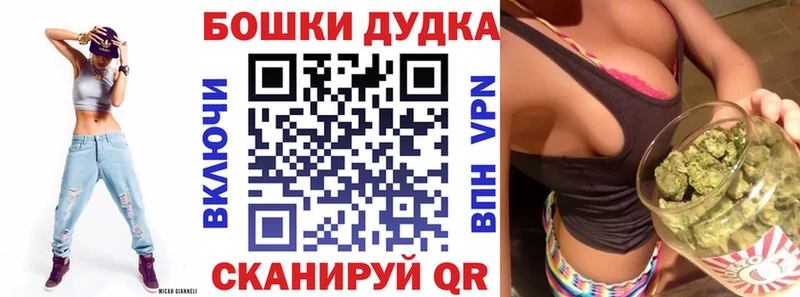 Бошки марихуана конопля Семикаракорск
